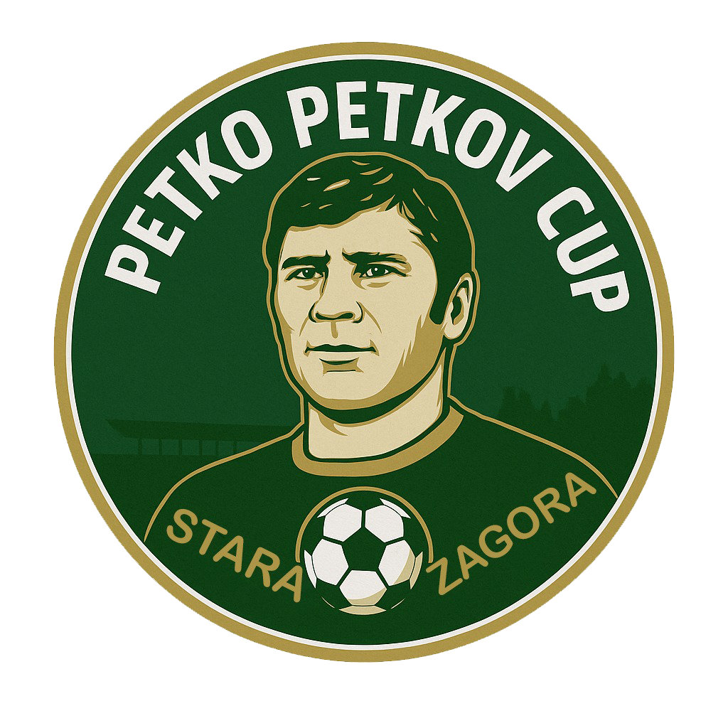 Петко Петков Cup